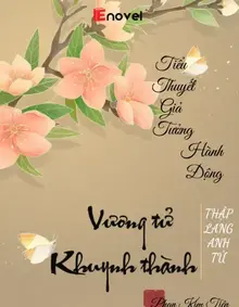 Vương Tử Khuynh Thành