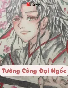 Tướng Công Đại Ngốc